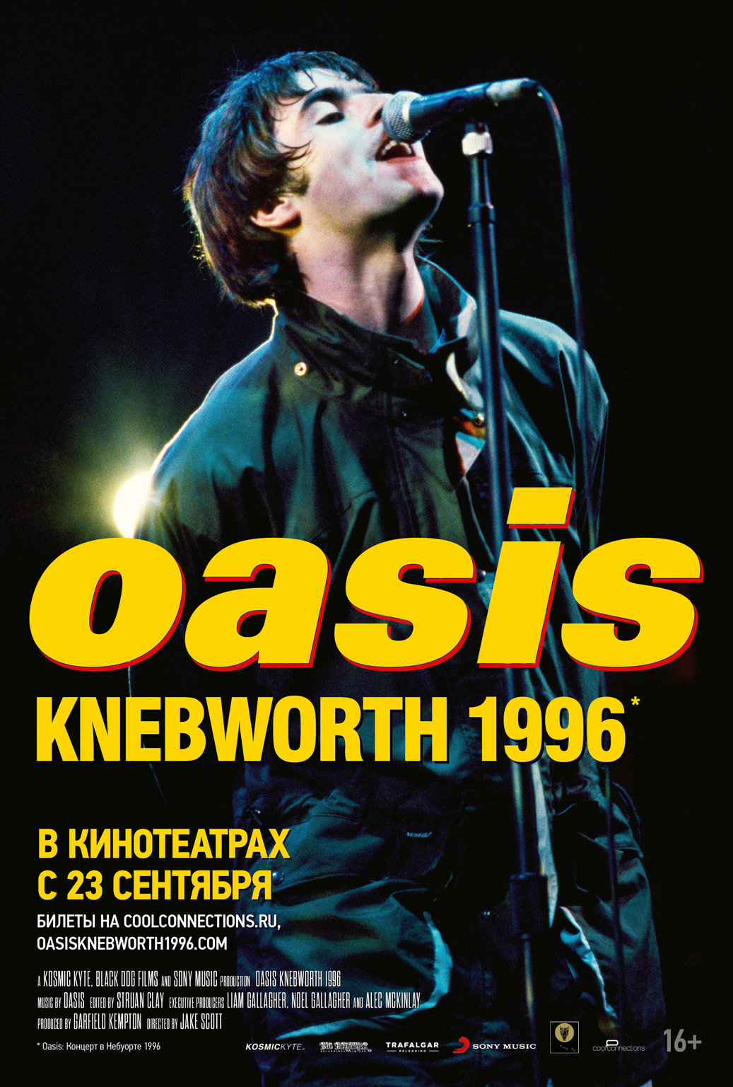 OASIS: Knebworth 1996