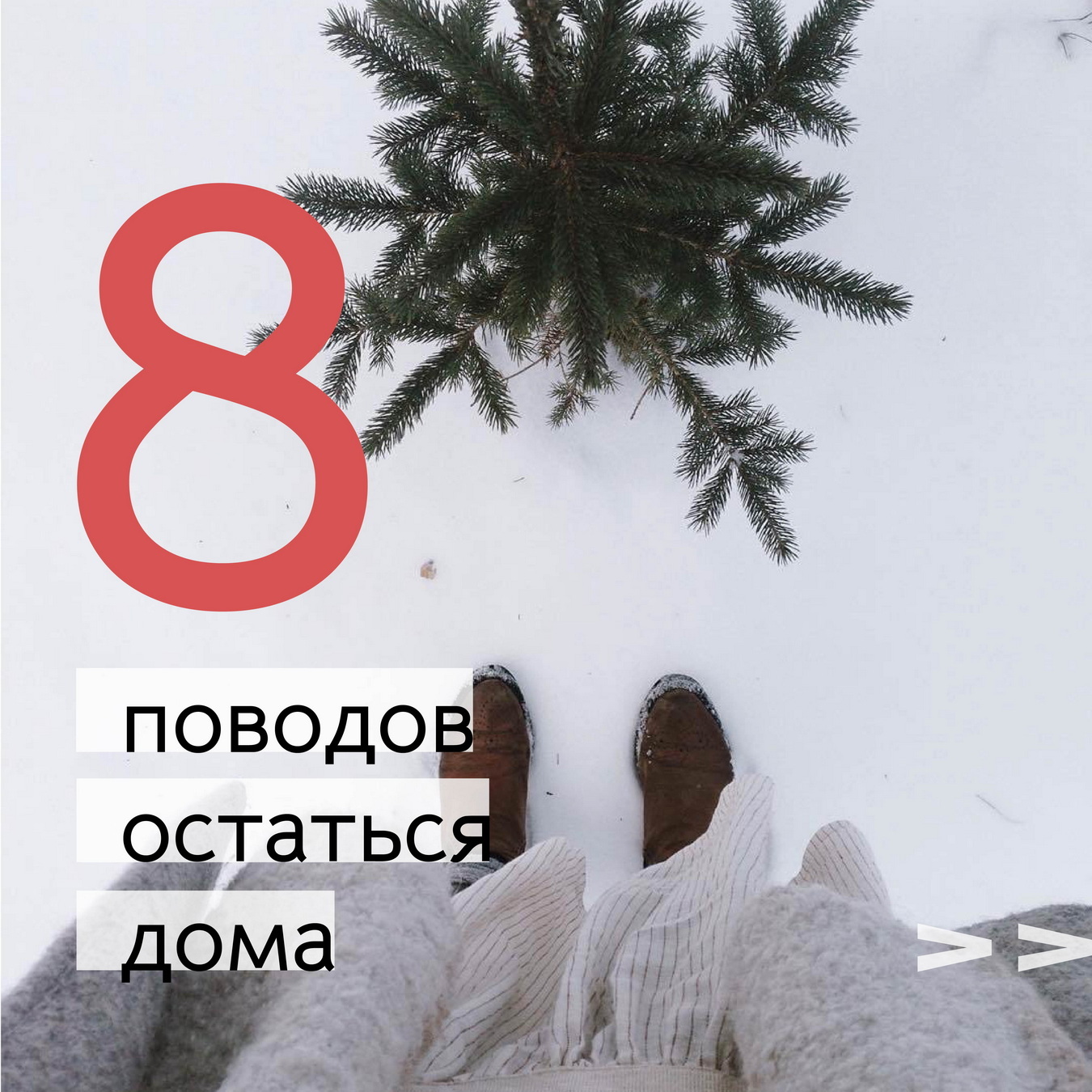 Афиша Ижевска — 8 новогодних фильмов: подборка от FANа