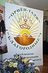 Таджикский праздник в Удмуртиии