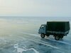 Афиша Ижевска — Дух Байкала