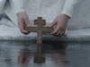 Афиша Ижевска — Крест