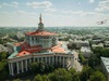 Афиша Ижевска — Любовь Советского Союза