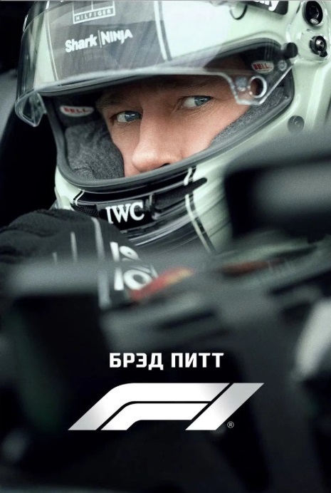 F1
